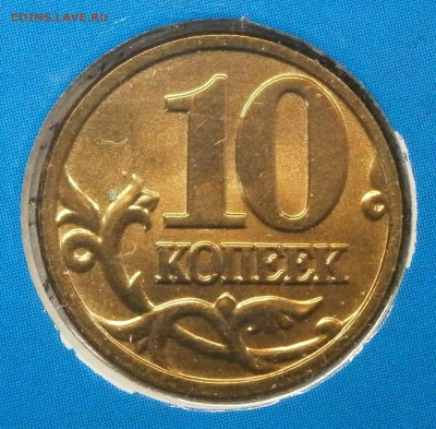 Наборы 2002 ммд и спмд на оценку. - P3140040.JPG