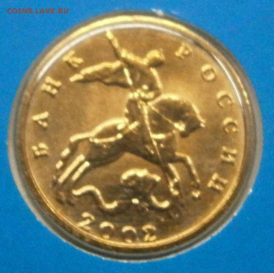 Наборы 2002 ммд и спмд на оценку. - P3140041.JPG