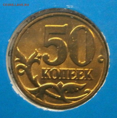 Наборы 2002 ммд и спмд на оценку. - P3140042.JPG