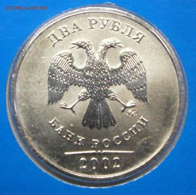 Наборы 2002 ммд и спмд на оценку. - P3140047.JPG