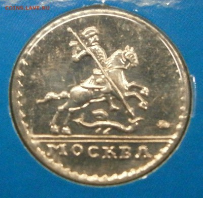 Наборы 2002 ммд и спмд на оценку. - P3140050.JPG