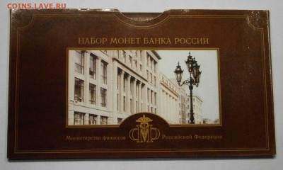 Наборы 2002 ммд и спмд на оценку. - P3140029.JPG