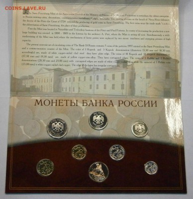 Наборы 2002 ммд и спмд на оценку. - P3140033.JPG