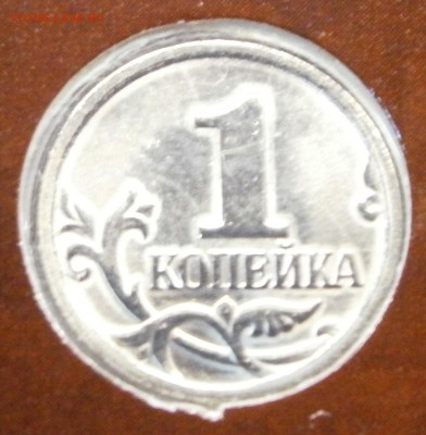 Наборы 2002 ммд и спмд на оценку. - P3140037.JPG