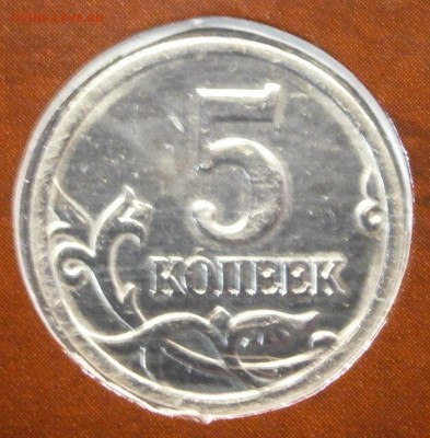 Наборы 2002 ммд и спмд на оценку. - P3140039.JPG