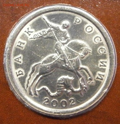 Наборы 2002 ммд и спмд на оценку. - P3140040.JPG