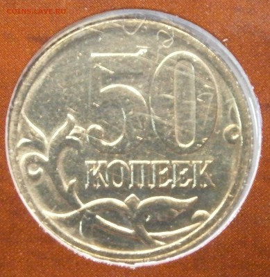 Наборы 2002 ммд и спмд на оценку. - P3140043.JPG