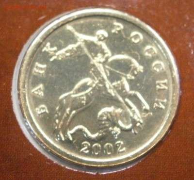 Наборы 2002 ммд и спмд на оценку. - P3140045.JPG