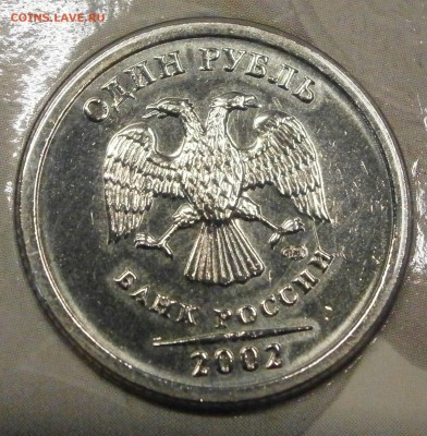 Наборы 2002 ммд и спмд на оценку. - P3140047.JPG