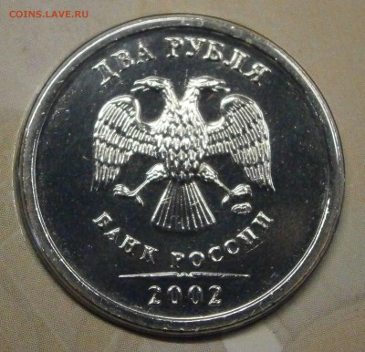 Наборы 2002 ммд и спмд на оценку. - P3140049.JPG