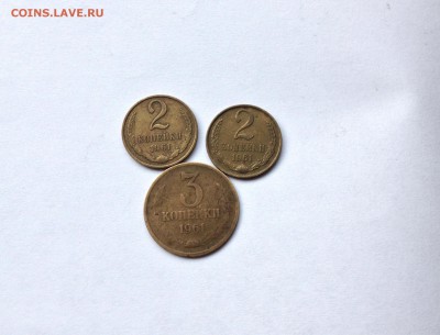2к, 3к, 10к, 15к, 20к 1961г. и 10к 1969г. до 17.03.16 г. - IMG_0973.JPG