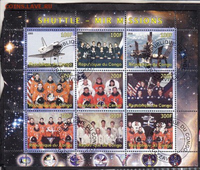 Конго 2008 Шатлы - 100
