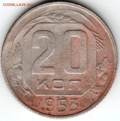 1 копейка 1937 г. до 19.03.16 г. в 23.00 - Scan-160312-0004