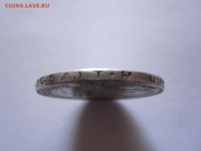 Полтинник 1924 ТР короткий 14.03 22:00 - IMG_8068.JPG