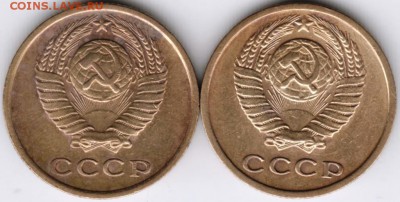 2 копейки 1975 г. 2 шт.  до 19.03.16 г. в 23.00 - Scan-160311-0005