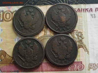 2 копейки 1813 14 23 25 КМ АМ (одним лотом)до 16 03 16 - IMGP8740.JPG