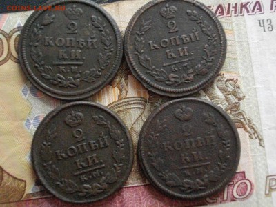 2 копейки 1813 14 23 25 КМ АМ (одним лотом)до 16 03 16 - IMGP8737.JPG