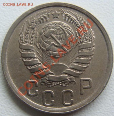 15 копеек 1941г. Отличная! Окончание 23.10.10.в 20.00 - DSC06850.JPG