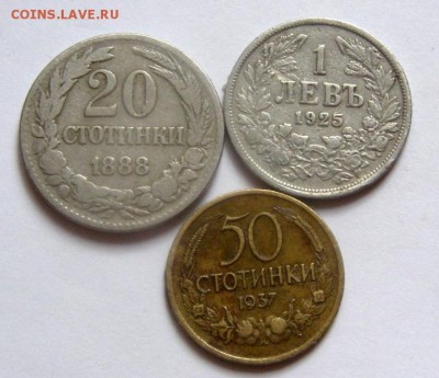 3 старые болгарские монеты - ттттт