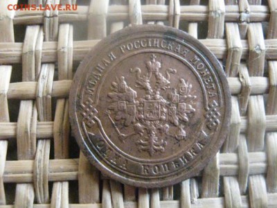 Копейки, 2 шт. 1898, 1904г. До 19.03.2016г. - 19 и 20 020.JPG