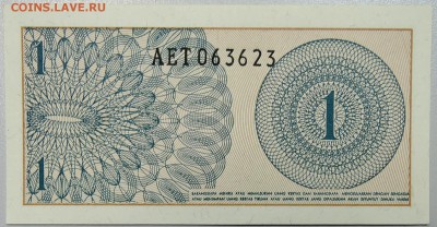 ИНДОНЕЗИЯ - 1 сен 1964 г. пресс до 19.03 в 22.00 - DSCN3416.JPG