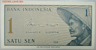 ИНДОНЕЗИЯ - 1 сен 1964 г. пресс до 19.03 в 22.00 - DSCN3417.JPG