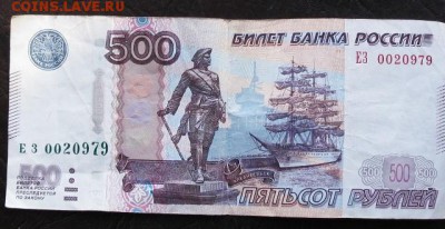 Брак резки КУПЮРы (500 рублей 1997г.)  17.03.16 22-00 - IMG_4148.JPG