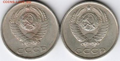 20 коп. 1981 г. с остями и без до 19.03.16 г. в 23.00 - Scan-160312-0019