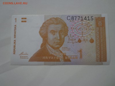 Куплю монеты Хорватии. - DSC00451.JPG
