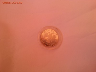 1 рубль Рыбный филин 1993 до 16 марта 2016 года Мск - 20160313_095049