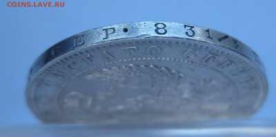 1 рубль 1846 - IMG_6778.JPG