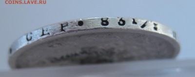 Полтина 1829 с напайкой - IMG_6792.JPG