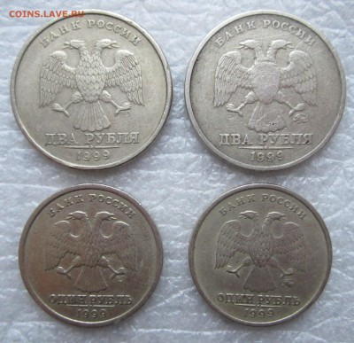 Комплект 1 и 2 р. 1999 ммд и спмд, до 15.03 - IMG_0940.JPG