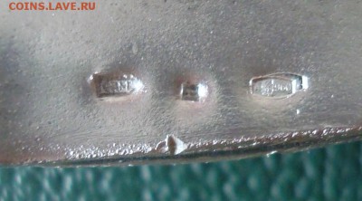 Блюдо. Серебро. Европа. - 010.JPG