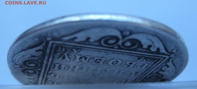 1 рубль 1801 с дыркой - IMG_6765.JPG