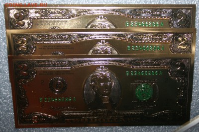 Сувенирная бона 2 бакса 3шт., до 19.03 в 22.00 по (МСК) - IMG_9979.JPG