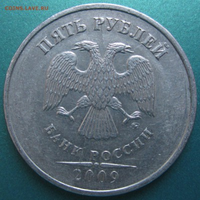 5р. 2009, полный раскол, до 15.03 - А-1-2009.JPG