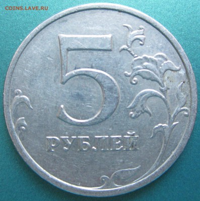 5р. 2009, полный раскол, до 15.03 - А-1-2009-.JPG