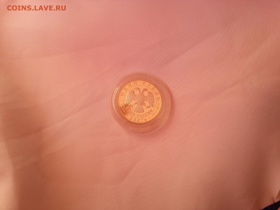 1 рубль Степной лунь 2007 до 16 марта 2016 года Мск - 20160313_100554