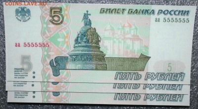 Сувенирный магнит 5р. 1997г. 3шт., до 19.03 в 22.00 по (МСК) - IMG_9998.JPG