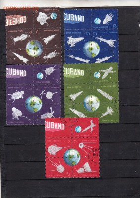 Куба 1964 космос - 118