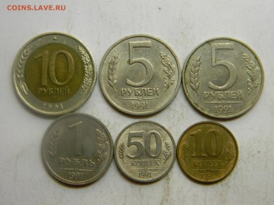 лот ГКЧП 1991г  до 15.03 в 22.30 - Изображение 156