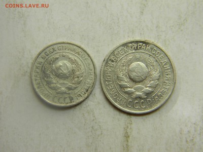 10 и 15 коп 1924  до 15.03 в 22.30 - Изображение 158