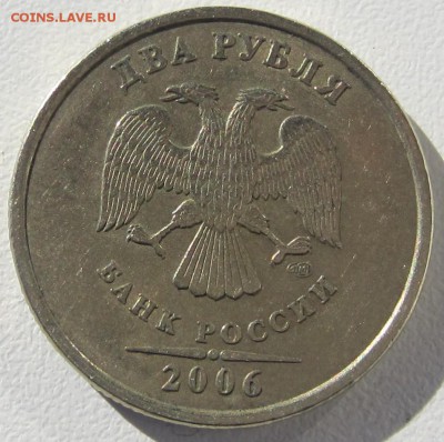 2 руб:2010-13гг,шт 4.22; 2006г.,шт 2; 1999г,шт 1.1 - IMG_4154.JPG