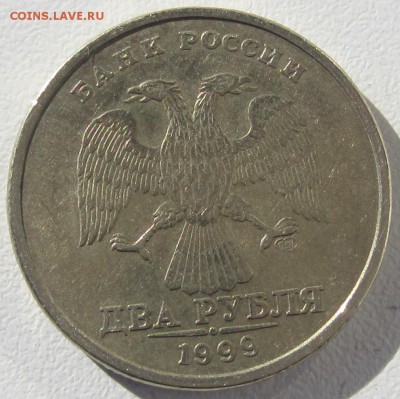 2 руб:2010-13гг,шт 4.22; 2006г.,шт 2; 1999г,шт 1.1 - IMG_4156.JPG