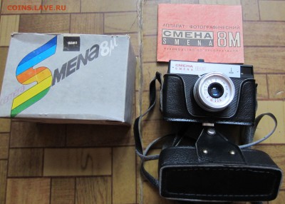 фотоаппарат смена, новая в коробке до 16.03.2016 - IMG_3454.JPG
