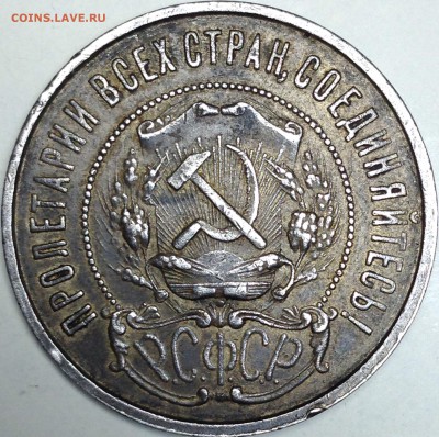 Вопросы по разновидам - IMG_1338.JPG
