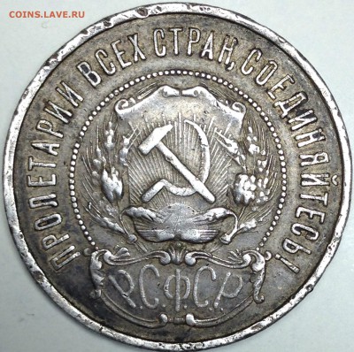 Вопросы по разновидам - IMG_1339.JPG