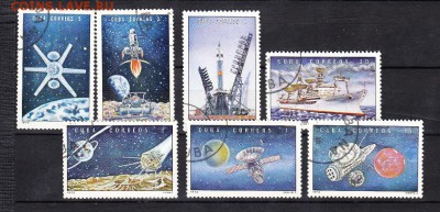 Куба 1973 космос - 20б