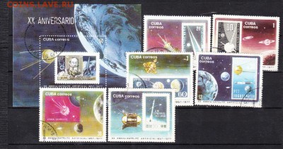 Куба 1977 20 лет космической эры - 21б